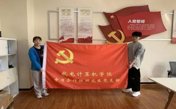 国有企业党支部述职报告8篇