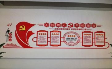 2024年支部年度工作总结报告8篇