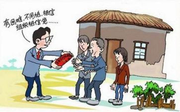 党支部11工作总结优质6篇