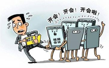 党支部支部2024年工作计划最新6篇