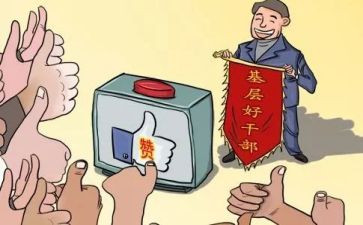 工作总结中党支部总结优质5篇