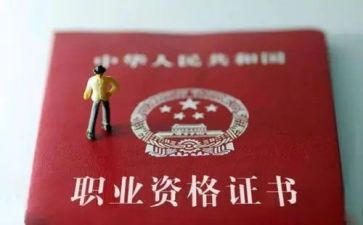 教师评职称自我鉴定优秀8篇