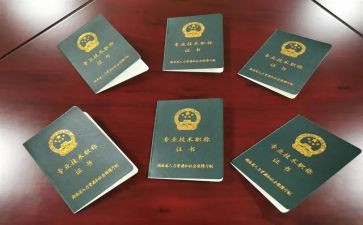 给教师评职称工作总结范文优秀5篇