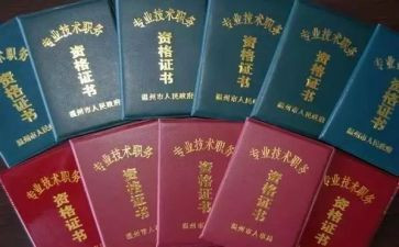 教师小学一级职称工作总结6篇
