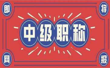 教师专业技术职称个人总结范文7篇