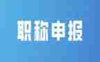 评职称教师总结范文优秀6篇