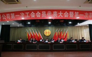 职代会心得体会范文8篇