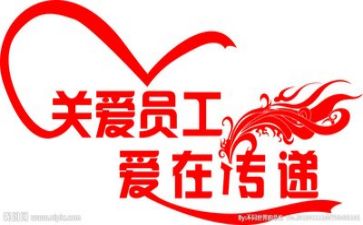 职工个人年度总结8篇