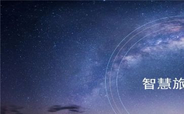 让爱智慧读后感8篇