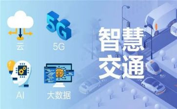 做一名智慧的班主任心得体会6篇