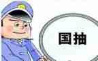 质检员2024年述职报告范文7篇