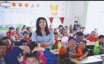 支教老师工作计划5篇