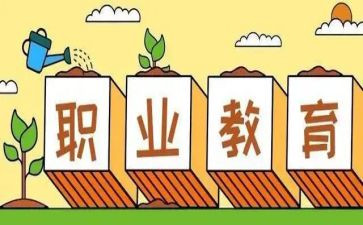 教师任职教师工作总结8篇