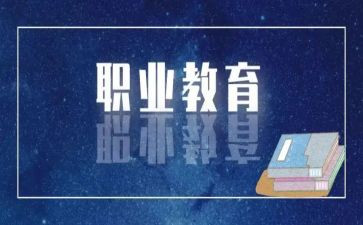 幼儿园新入职教师总结8篇