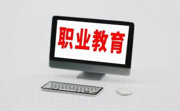 职教室工作计划8篇