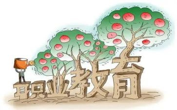 职教周工作总结8篇