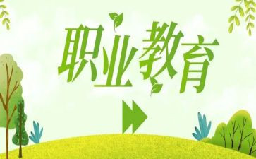 期末中职教师个人总结6篇