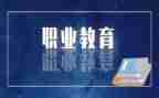 幼儿园新入职教师总结8篇