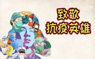 向致敬作文600字模板5篇