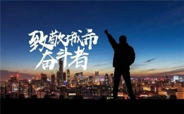 致敬消防员心得体会5篇