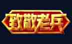 致敬2024清明祭英烈活动方案6篇
