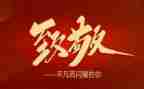 致敬母亲节演讲稿7篇