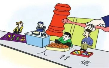 综合安全治理工作计划5篇
