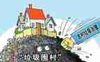 幼儿园专项治理工作总结5篇