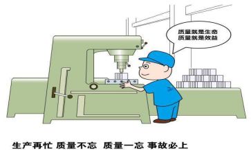 抓质量工作总结最新6篇