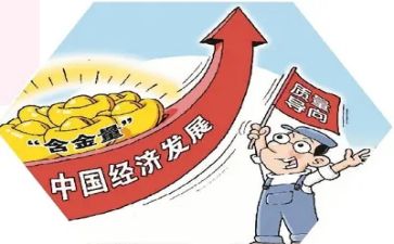 质量员年终总结个人总结参考6篇