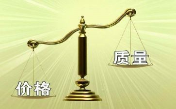 质量展活动总结推荐7篇