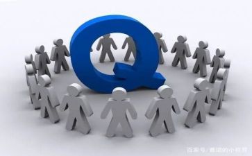 质量月培训计划7篇