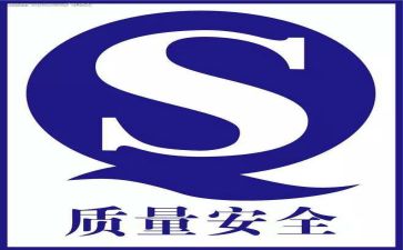 质量活动总结通用6篇