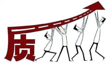 质量活动总结7篇