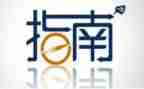 幼儿园保育教育指南心得7篇