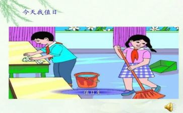 教师值日工作总结5篇