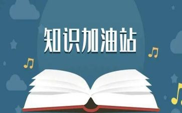 校园消防安全知识演讲稿5篇