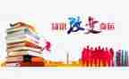 团的知识心得体会500字7篇