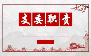 社区支委个人述职报告6篇