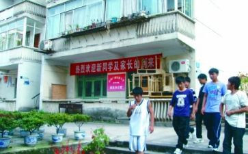 职校班主任学期工作计划5篇