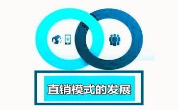 直销业务年工作计划6篇