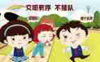 2024年秩序员半年工作总结7篇