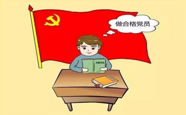 初中政治学科工作总结8篇