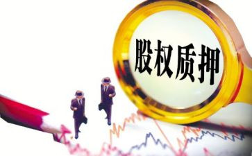质押合同优秀7篇