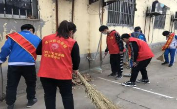 3.5志愿服务活动方案通用7篇