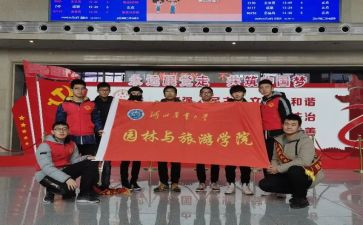 志愿者日活动方案最新5篇