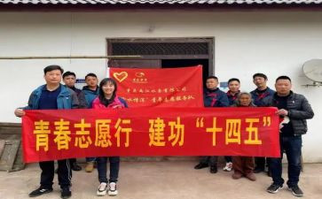 学雷锋志愿服务主题活动总结7篇