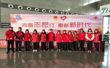 儿童志愿活动总结5篇