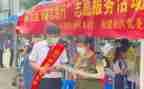 爱志愿者活动策划精选8篇