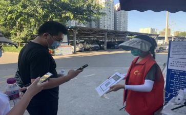学生志愿工作计划8篇